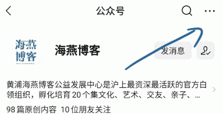 blog一词的来源