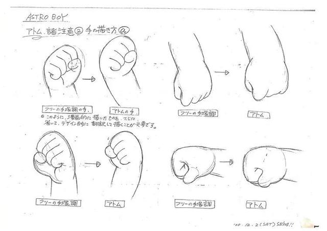 铁臂阿童木的动画简介（铁臂阿童木珍藏幕后设定资料大合集）(5)