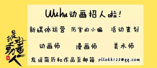 铁臂阿童木的动画简介（铁臂阿童木珍藏幕后设定资料大合集）(100)