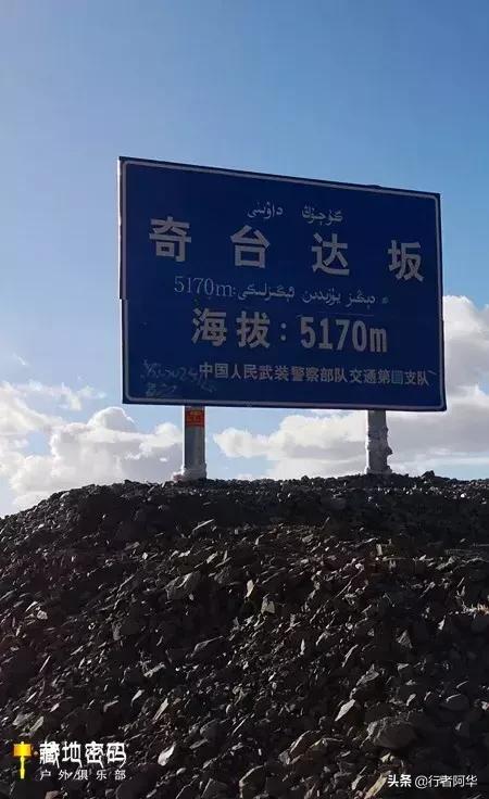 新藏公路全程详解（新藏线219国道-世界海拨最高公路）(51)