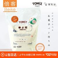 新手烘焙入门食谱家用（工具原料到食谱）(32)