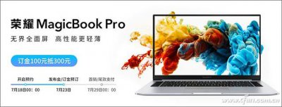 ​荣耀magicbookpro评测玩机报告（荣耀MagicBookPro评测16.1英寸的轻薄本见