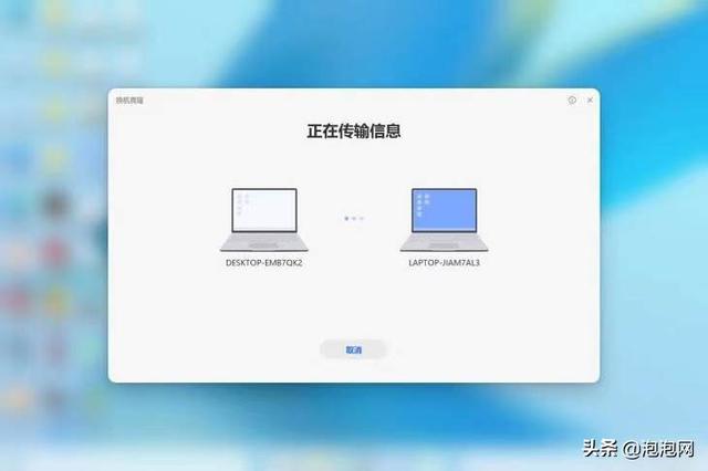 荣耀magicbook14详细评测（全新荣耀MagicBook14评测性能与续航表现惊人的14寸轻薄本）(47)