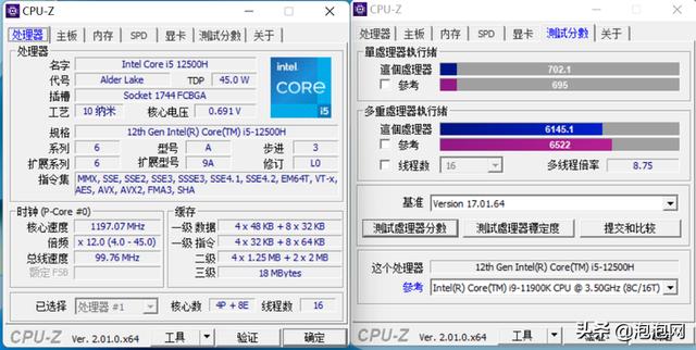 荣耀magicbook14详细评测（全新荣耀MagicBook14评测性能与续航表现惊人的14寸轻薄本）(18)