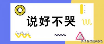 ​英语阅读理解八大技巧（从英语阅读理解学习各种技巧）