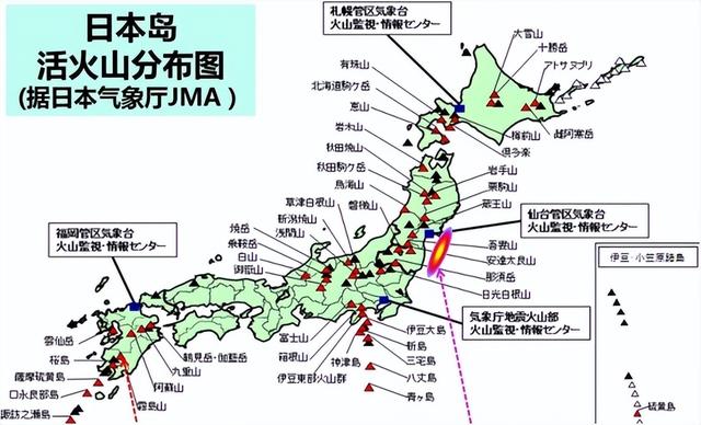 富士山火山爆发后有什么后果（日本多座火山喷发）(11)