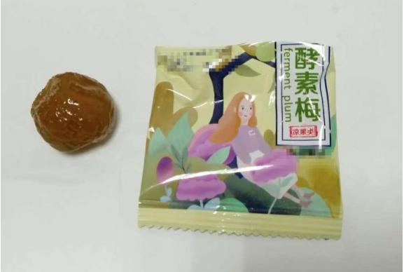 吃酵素梅子能减肥吗（女子吃蜜饯酵素梅）(2)