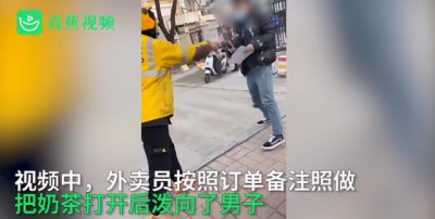 ​外卖小哥被骂事件时间（外卖小哥按备注）