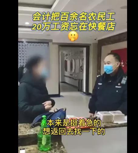 外卖小哥被骂事件时间（外卖小哥按备注）(11)