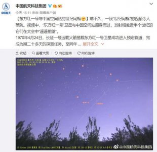 ​天宫一号到底是宇宙空间站吗（东方红一号与天宫空间站世纪同框）