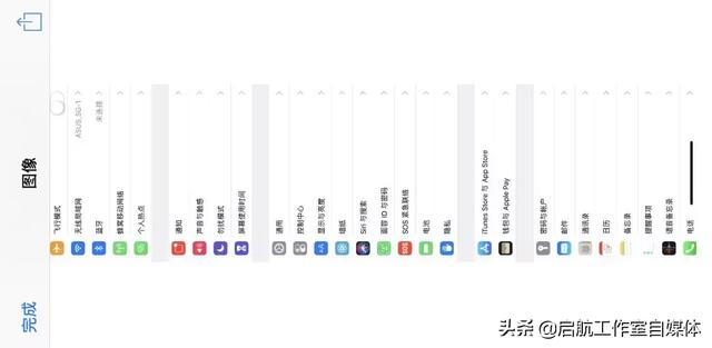 苹果手机快捷指令操作过程（玩转快捷指令）(17)