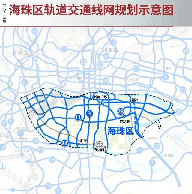 广州市中心未来地铁规划图（广州2035轨道规划来了）(4)