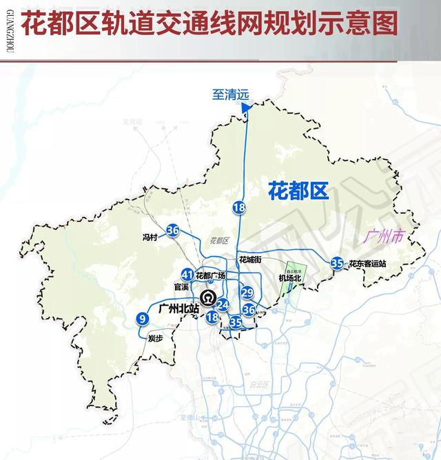 广州市中心未来地铁规划图（广州2035轨道规划来了）(11)