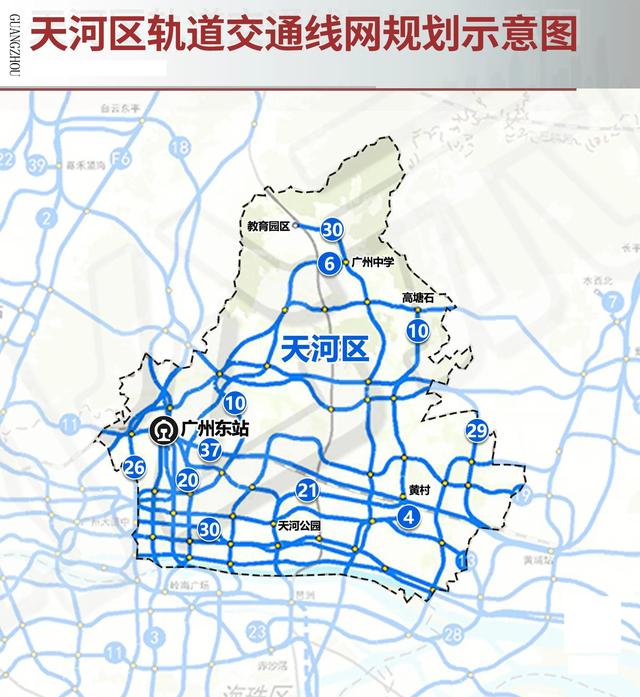 广州市中心未来地铁规划图（广州2035轨道规划来了）(1)