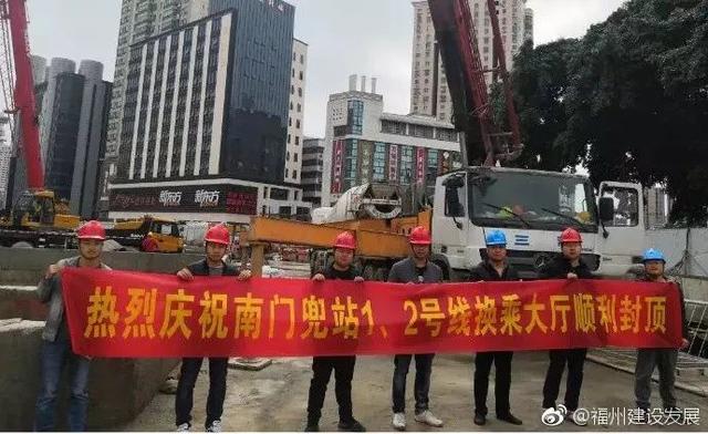 福州地铁2号线路线和时间表（福州地铁2号线换乘方法来了）(3)