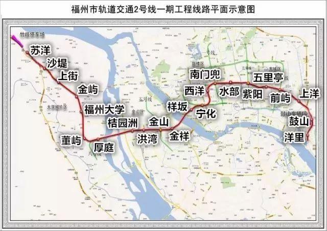 福州地铁2号线路线和时间表（福州地铁2号线换乘方法来了）(1)