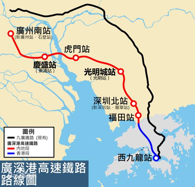 广州南到深圳最新铁路运行图（广州至深圳四条铁路）(4)