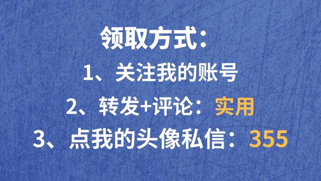 零基础学习计算机的基本知识（计算机基础知识超强总结）(44)