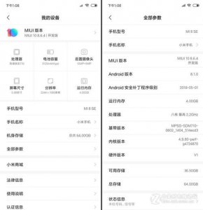 ​小米手机的配置（小米8参数配置详细）