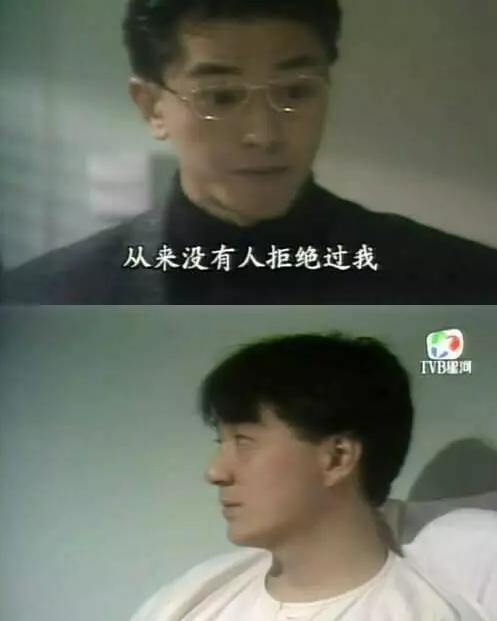 天若有情郑伊健吴岱融版高清（天若有情90年代TVB神剧）(9)