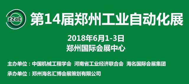 富士康工业互联网定义（深度解析富士康）(19)