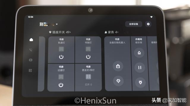 小米家庭智能屏参数 一块大屏带来全屋智能新(15)