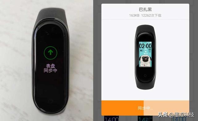 小米手环4使用方法及功能（小米手环4开箱简单设置及上手体验）(26)