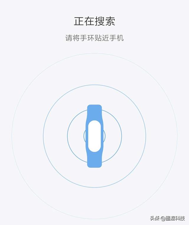 小米手环4使用方法及功能（小米手环4开箱简单设置及上手体验）(16)