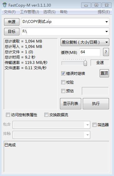 三星哪个移动硬盘的型号好（岂止于大三星M34TB移动硬盘测评）(7)