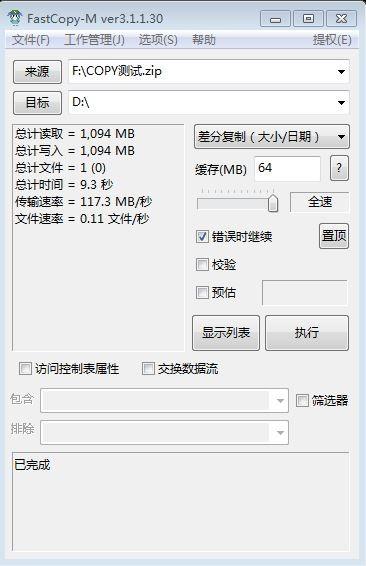 三星哪个移动硬盘的型号好（岂止于大三星M34TB移动硬盘测评）(8)