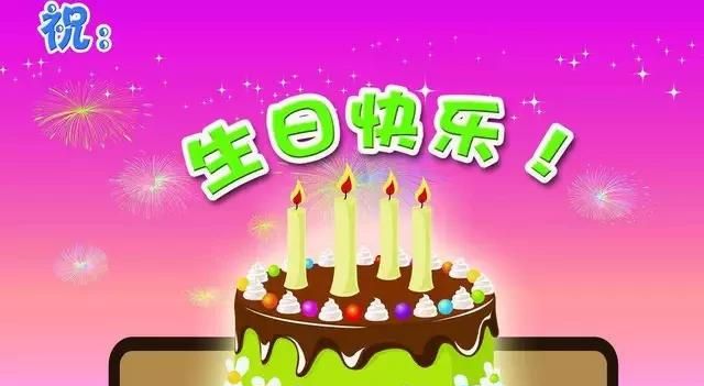 老公生日简短走心的句子，46岁老公生日快乐简短走心的句子？图3