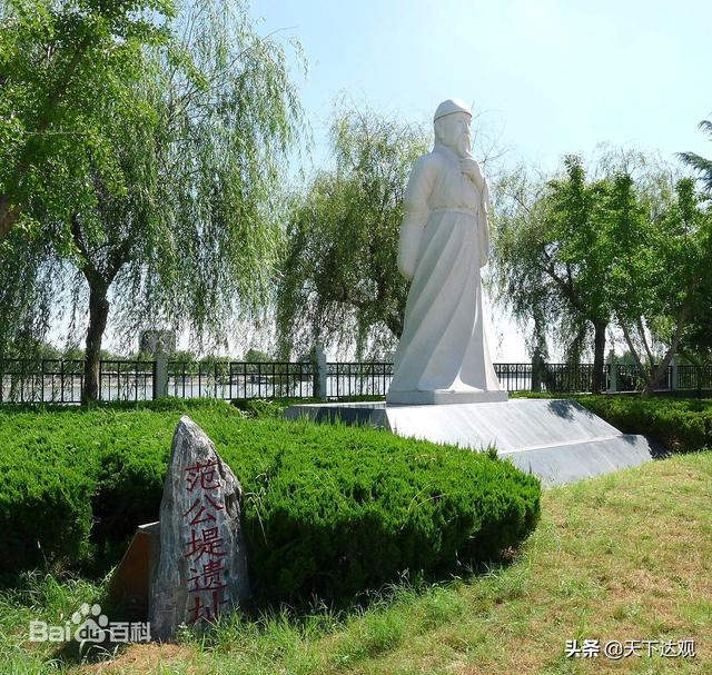 关于范仲淹的简短故事（苏先生读史范仲淹）(23)