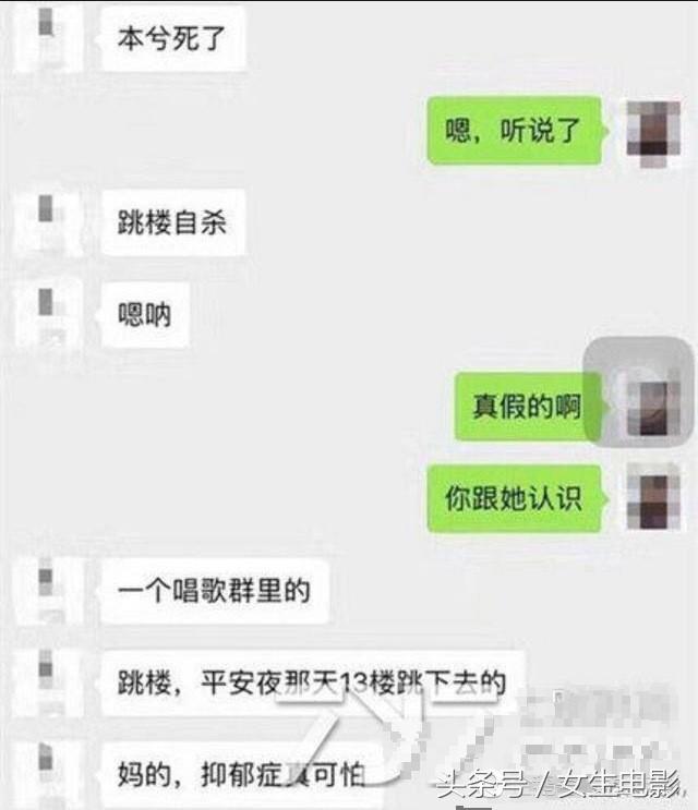 乔任梁本兮什么关系（网曝本兮死于抑郁跳楼）(2)