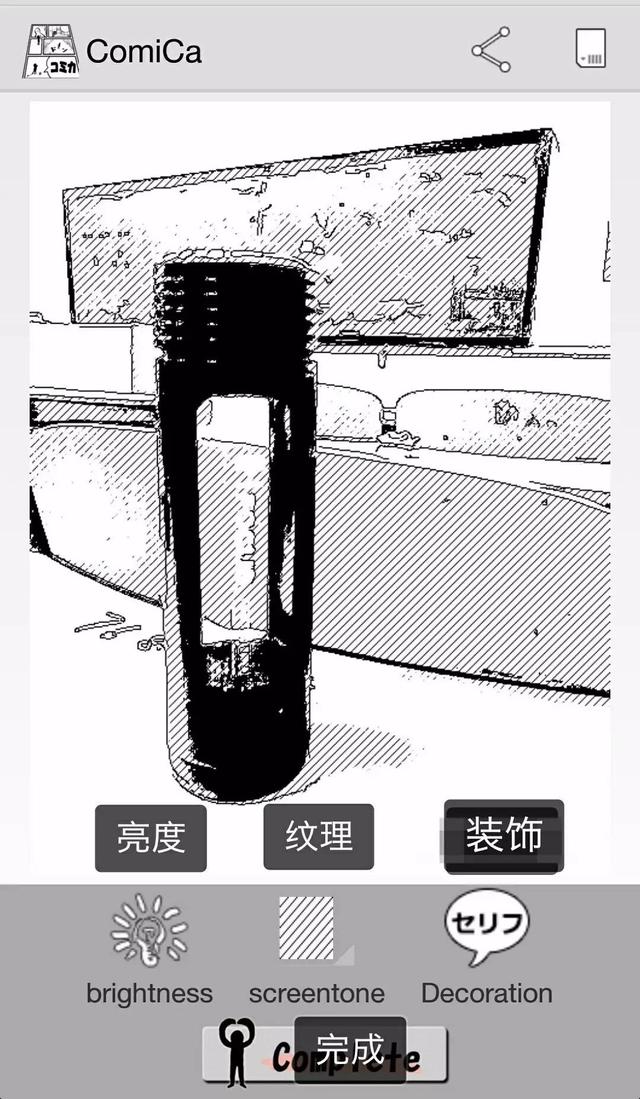 清新简洁漫画头像（漫画风格的头像很适合你）(6)