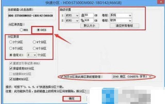 固态硬盘怎么设置性能最佳（详解固态硬盘优化设置方法）(4)