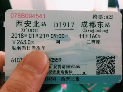 ​都江堰旅游攻略自由行攻略图（旅游攻略童趣自由和慢生活）