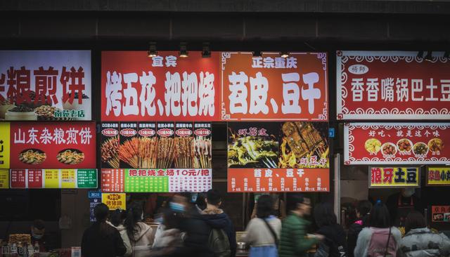 成都三日游详细攻略（来咯来咯四天三夜）(24)