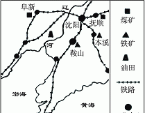 辽中南工业基地发展中较缺乏（）A．铁矿石B．能源C．水源D．劳动