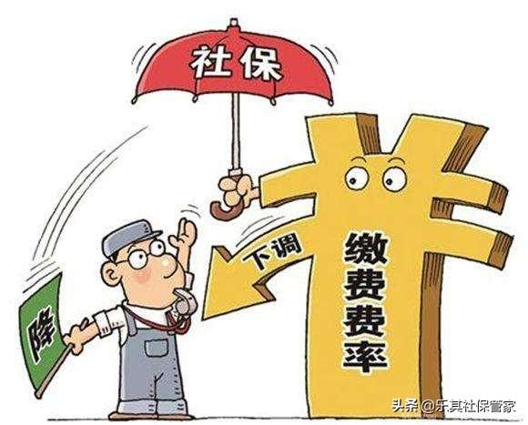 社保养老金分几个档次（社保一档二档三档的）(3)