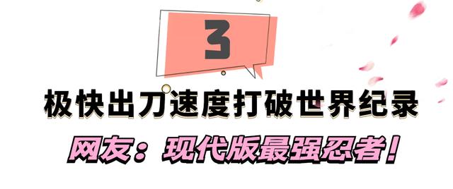 中华武术基本功常见拳法（全网最猛武术世家）(21)