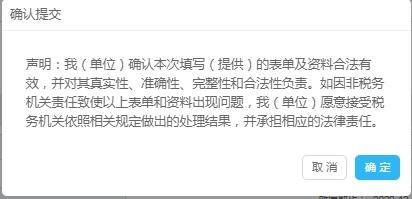 企业所得税的核定征收的条件（核定征收企业看过来）(10)