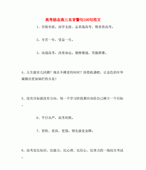 为什么临近高考了，但是我却不想刷题，大家可以给我一些激励吗