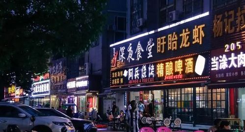 宁化小吃店哪里好吃