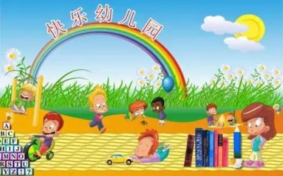 ​重庆哪些私立幼儿园比较好（盘点重庆这几所最火爆的幼儿园）