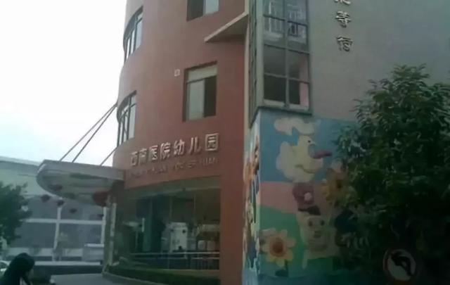 重庆哪些私立幼儿园比较好（盘点重庆这几所最火爆的幼儿园）(2)