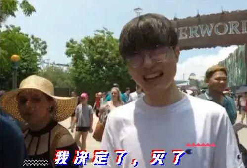 恩静faker，如何看4月7日恩静结婚，faker深夜三连败？图5