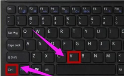 复制与粘贴的快捷键，复制的快捷键是什么粘贴的快捷键？图6