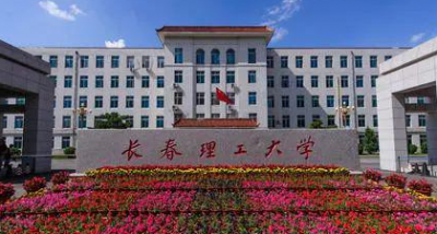 ​2大学是什么意思,高校是指什么学校