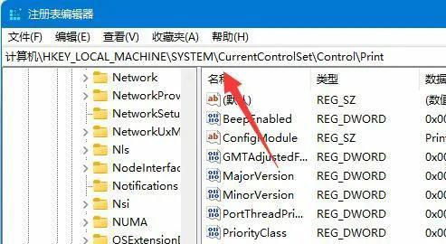 添加共享打印机报错0x0000011b（共享打印机连接出现0x0000011b错误代码解决方法）(4)