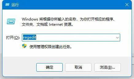 添加共享打印机报错0x0000011b（共享打印机连接出现0x0000011b错误代码解决方法）(3)